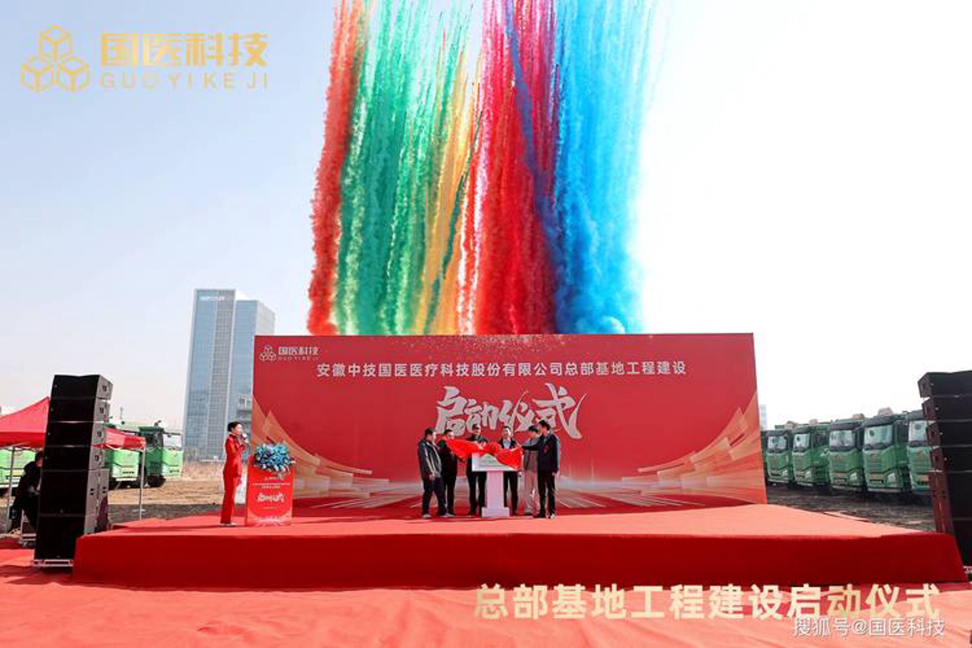离曦电商