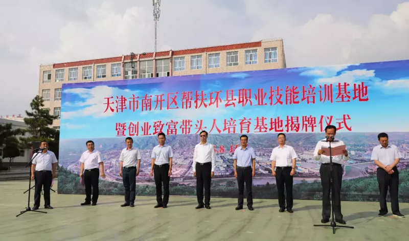 在线交易：让生活更便捷